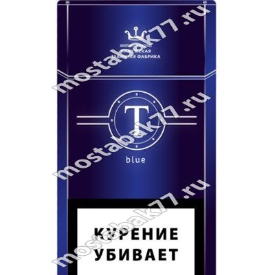 Сигареты T Blue