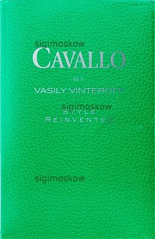 Cavallo vassiliy vintrov (кубик ментол)