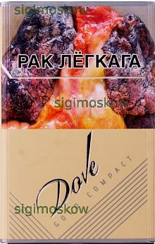 Dove нано желтый