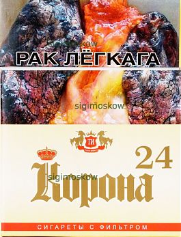 Корона 24