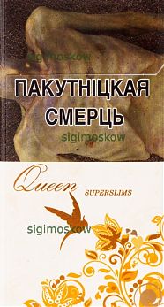 Queen superslims