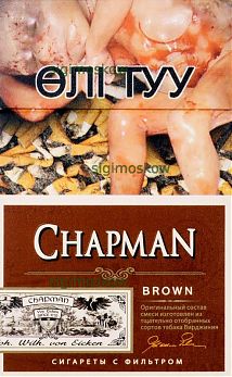 "CHAPMAN" brown (шоколад)