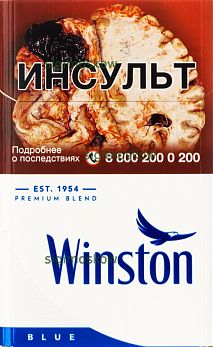 Winston blue, МРЦ 168