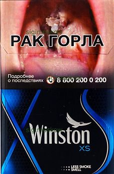 Winston XS (синий)