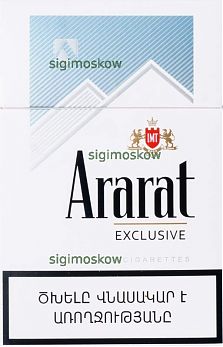 "ARARAT" exclusive (nano)