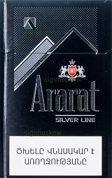 "ARARAT" silver line