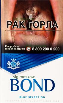 Bond blue, МРЦ 125