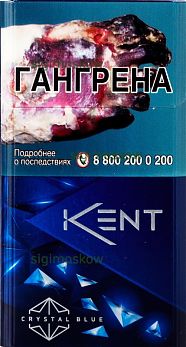 KENT kristal (Синий) compact