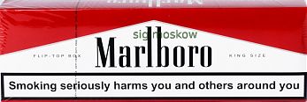 Marlboro Хамадей