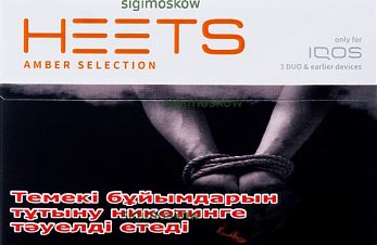 HEETS amber selection (оранжевые)