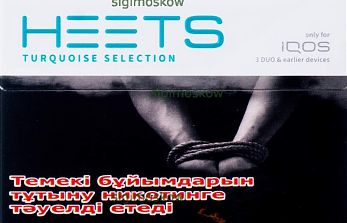 HEETS turquoise selection (синие)