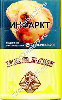 Сигареты Faraon