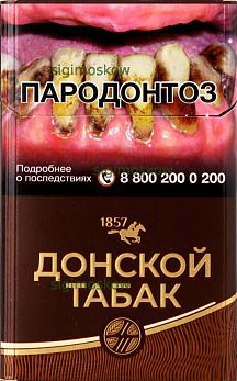 Донской табак темный, МРЦ 100