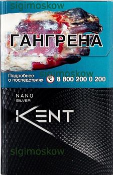 KENT 04 nano