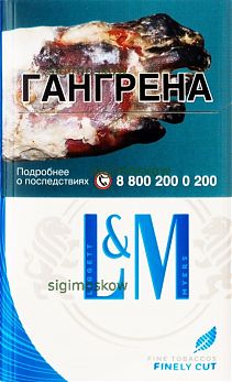 LM Blue, МРЦ 145