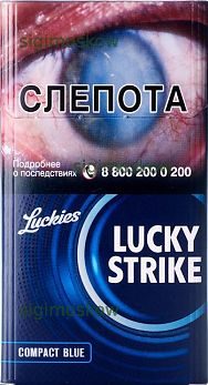 Lucky Strike Compact Blue