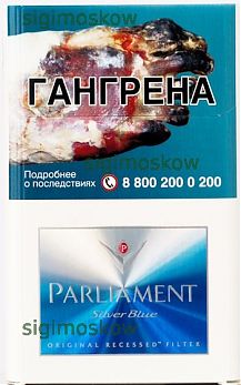 PARLAMENT Silver