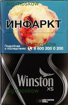 Winston XS Silver