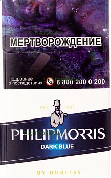 Philipp Morris dark blue