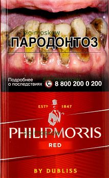 Philipp Morris red (красные)